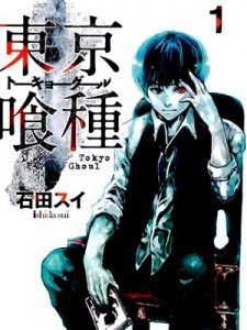 Tokyo Ghoul Tomo 1
