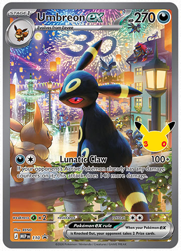 Tremenda Carta de Umbreon EX del 30 Aniversario